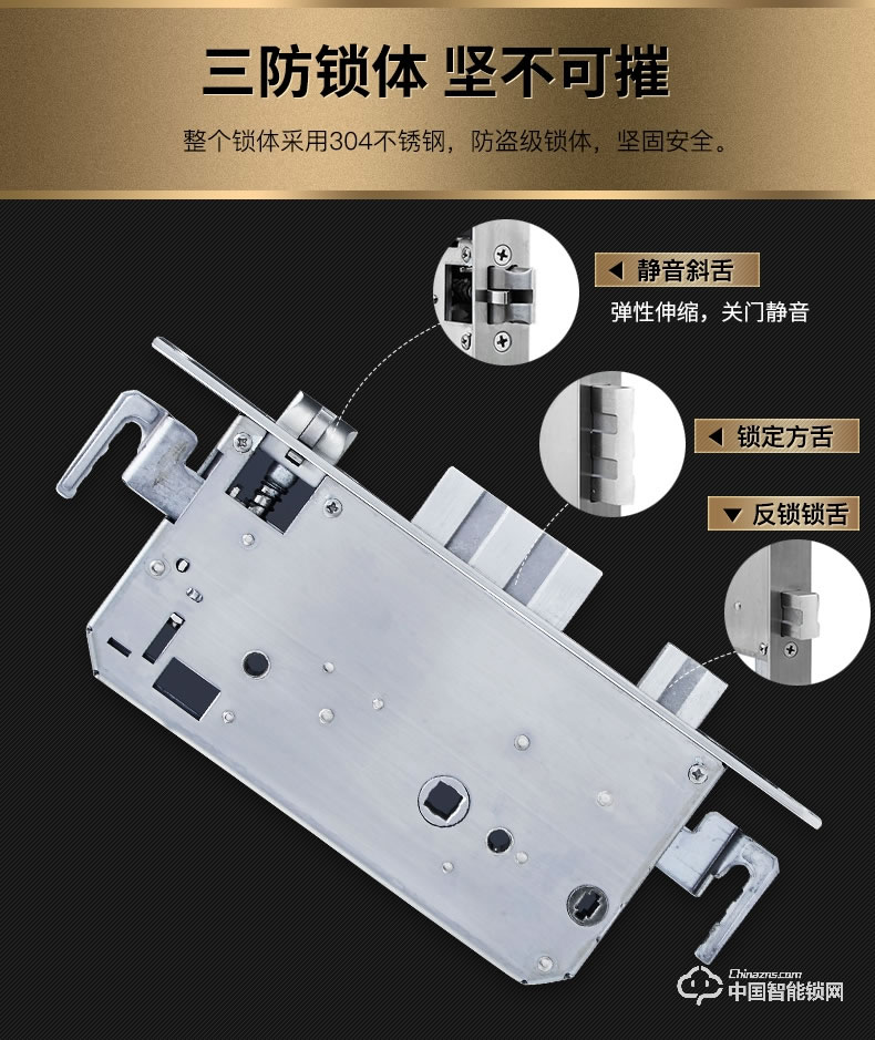 曼亞智能鎖 人臉識別鎖 全自動(dòng)智能密碼指紋鎖F50