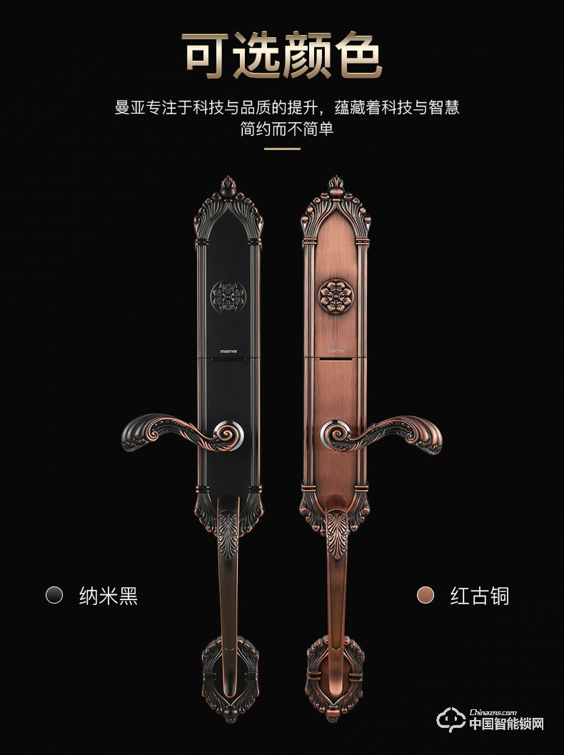 曼亞智能鎖 人臉識別鎖 全自動(dòng)智能密碼指紋鎖F50