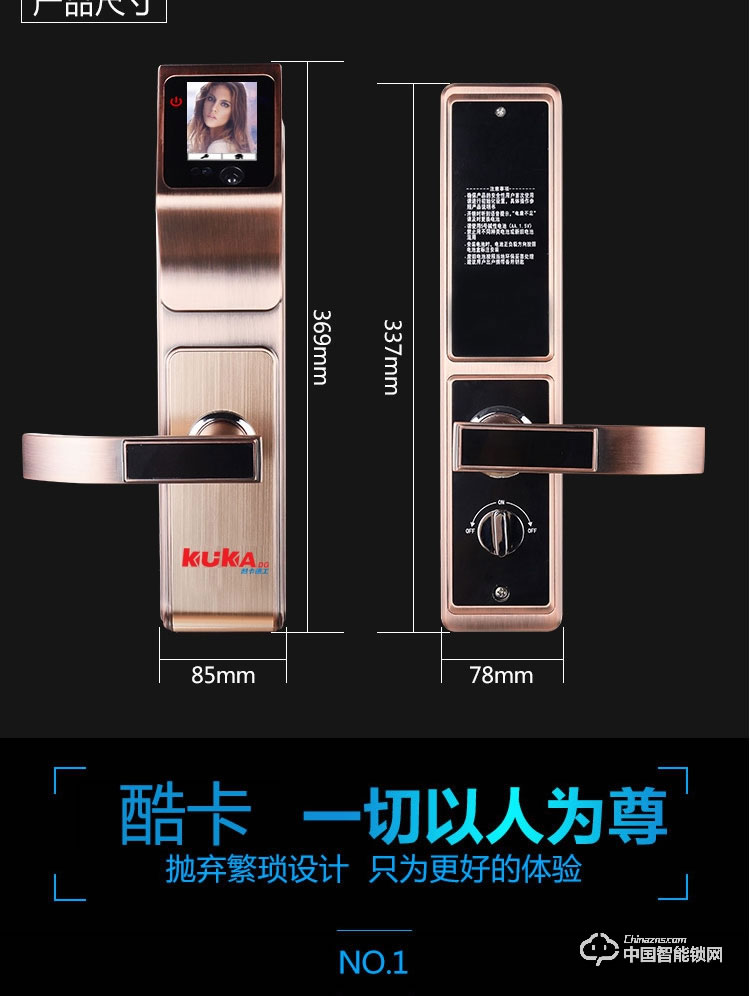 酷卡智能鎖 人臉識(shí)別鎖家用防盜門密碼鎖電子指紋鎖磁卡門