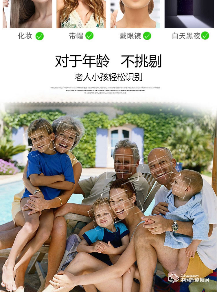 酷卡智能鎖 人臉識(shí)別鎖家用防盜門密碼鎖電子指紋鎖磁卡門