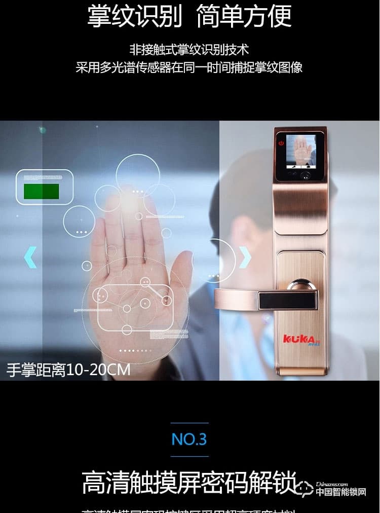 酷卡智能鎖 人臉識(shí)別鎖家用防盜門密碼鎖電子指紋鎖磁卡門
