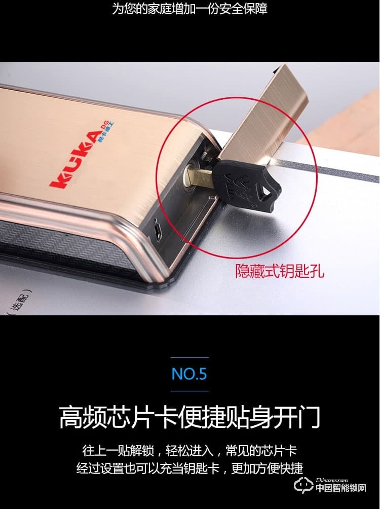 酷卡智能鎖 人臉識(shí)別鎖家用防盜門密碼鎖電子指紋鎖磁卡門