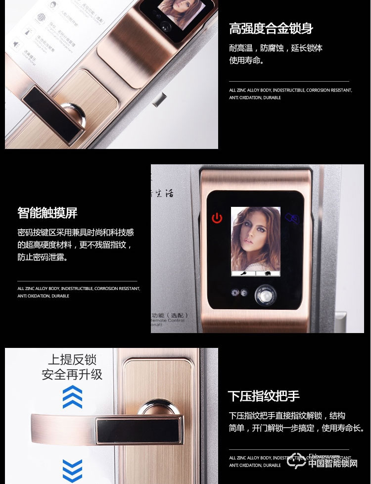 酷卡智能鎖 人臉識(shí)別鎖家用防盜門密碼鎖電子指紋鎖磁卡門