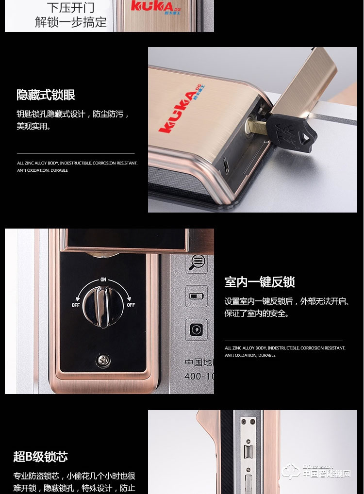 酷卡智能鎖 人臉識(shí)別鎖家用防盜門密碼鎖電子指紋鎖磁卡門