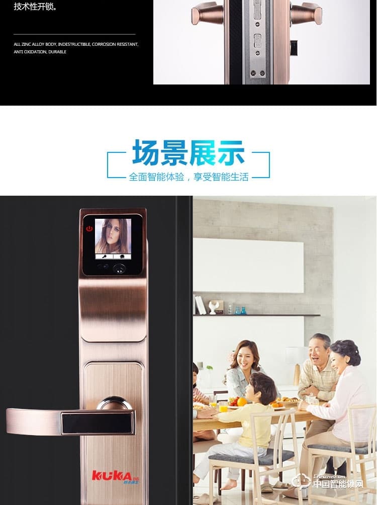 酷卡智能鎖 人臉識(shí)別鎖家用防盜門密碼鎖電子指紋鎖磁卡門