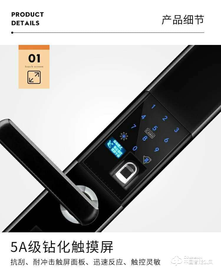 智得利智能鎖 智能指紋鎖密碼鎖刷卡鎖A-615