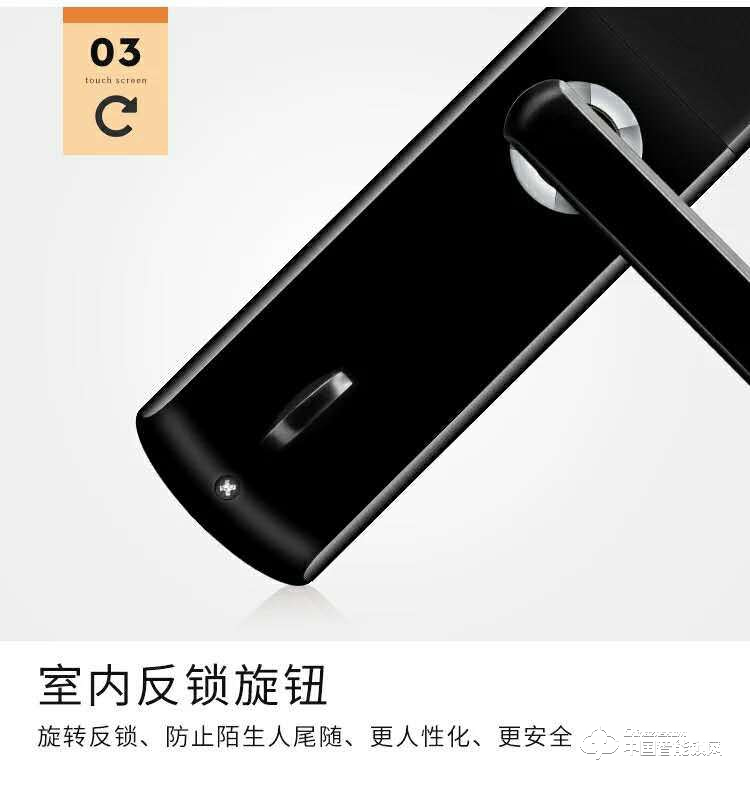 智得利智能鎖 智能指紋鎖密碼鎖刷卡鎖A-615