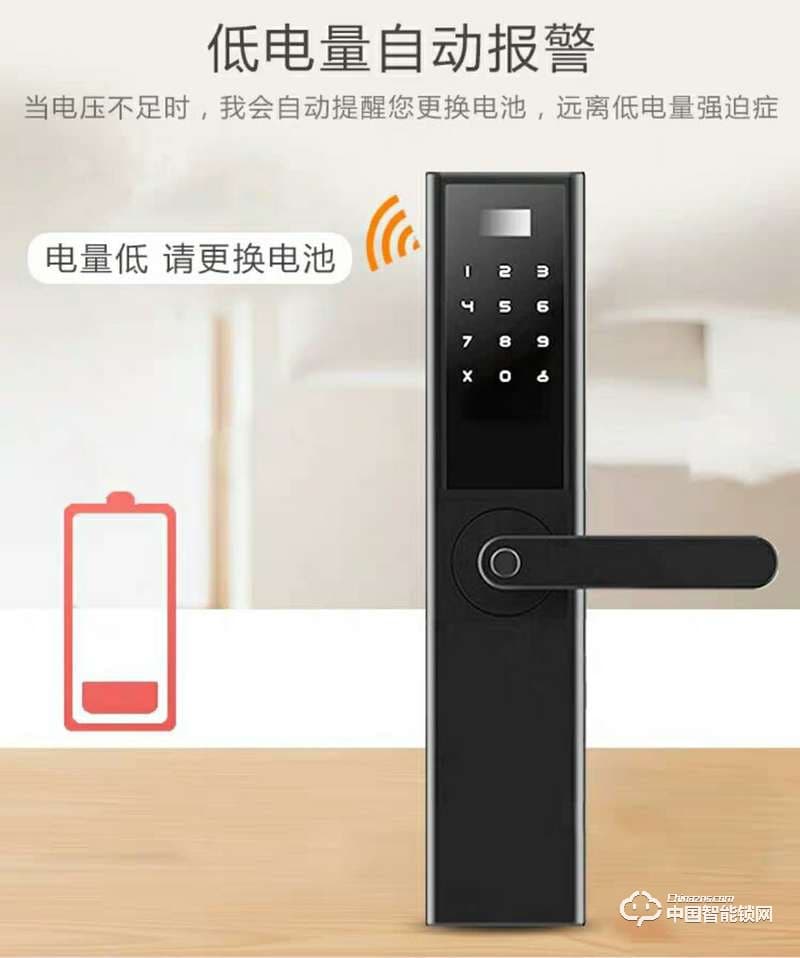 智得利智能鎖 家用防盜門指紋鎖 電子密碼鎖A-360