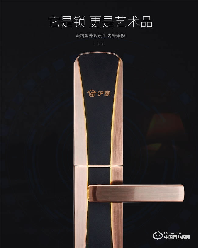 滬家智能鎖 防盜門智能鎖酒店電子密碼鎖M710