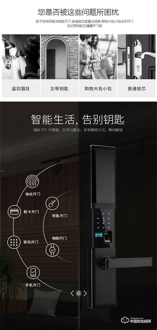 滬家智能鎖 防盜門智能鎖酒店電子密碼鎖M582