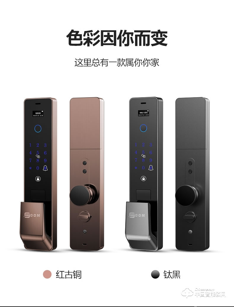 弘顧智能鎖 H001家用防盜門鎖智能電子鎖全自動刷卡感應