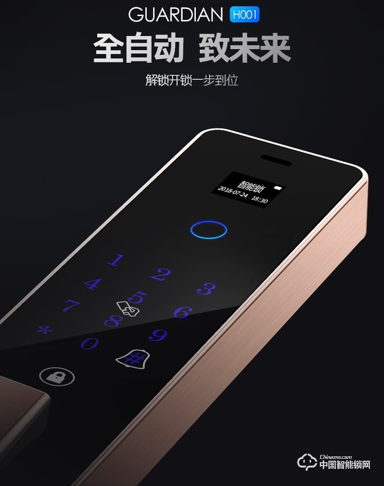 弘顧智能鎖 H001家用防盜門鎖智能電子鎖全自動刷卡感應