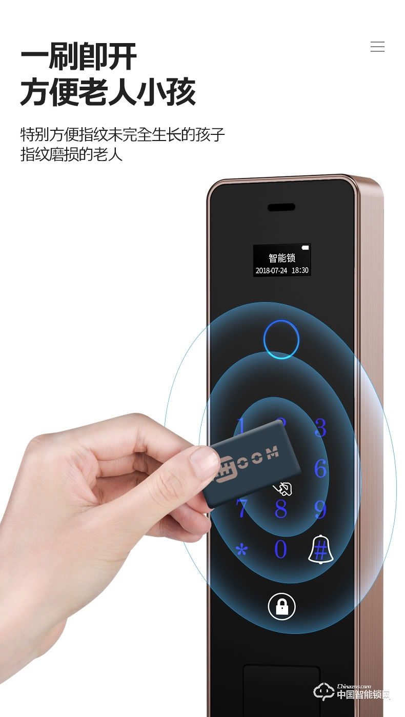 弘顧智能鎖 H001家用防盜門鎖智能電子鎖全自動刷卡感應