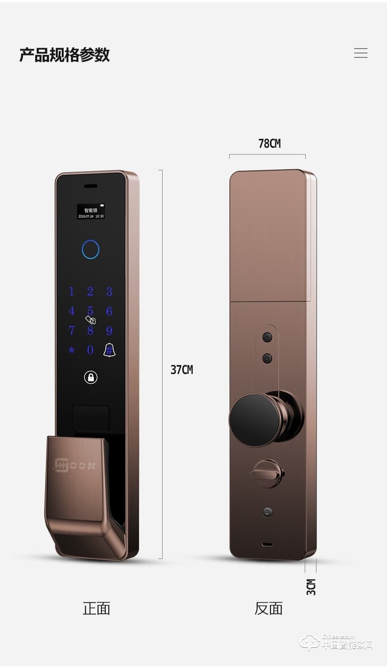 弘顧智能鎖 H001家用防盜門鎖智能電子鎖全自動刷卡感應