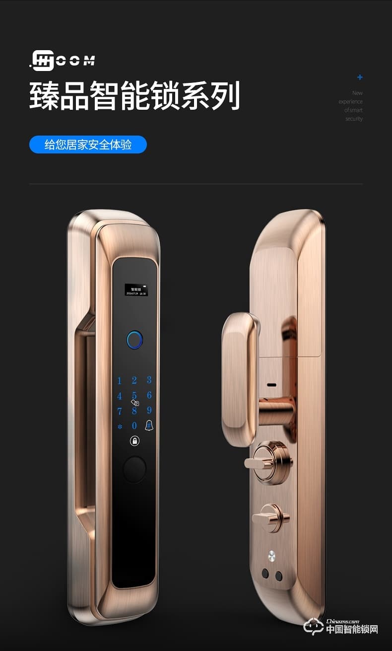 弘顧智能鎖 H002通用型密碼電子鎖全自動(dòng)刷卡感應(yīng)