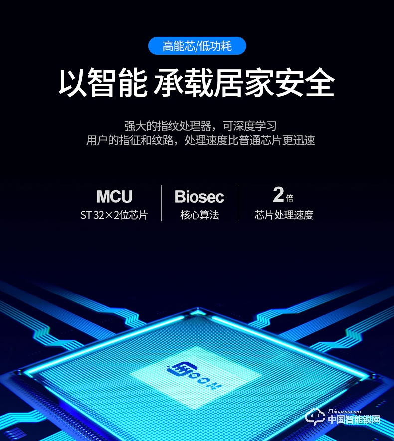 弘顧智能鎖 H002通用型密碼電子鎖全自動(dòng)刷卡感應(yīng)