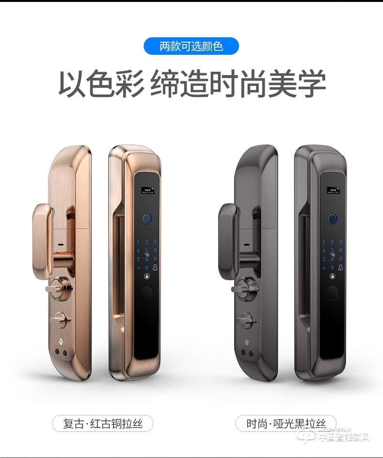 弘顧智能鎖 H002通用型密碼電子鎖全自動(dòng)刷卡感應(yīng)