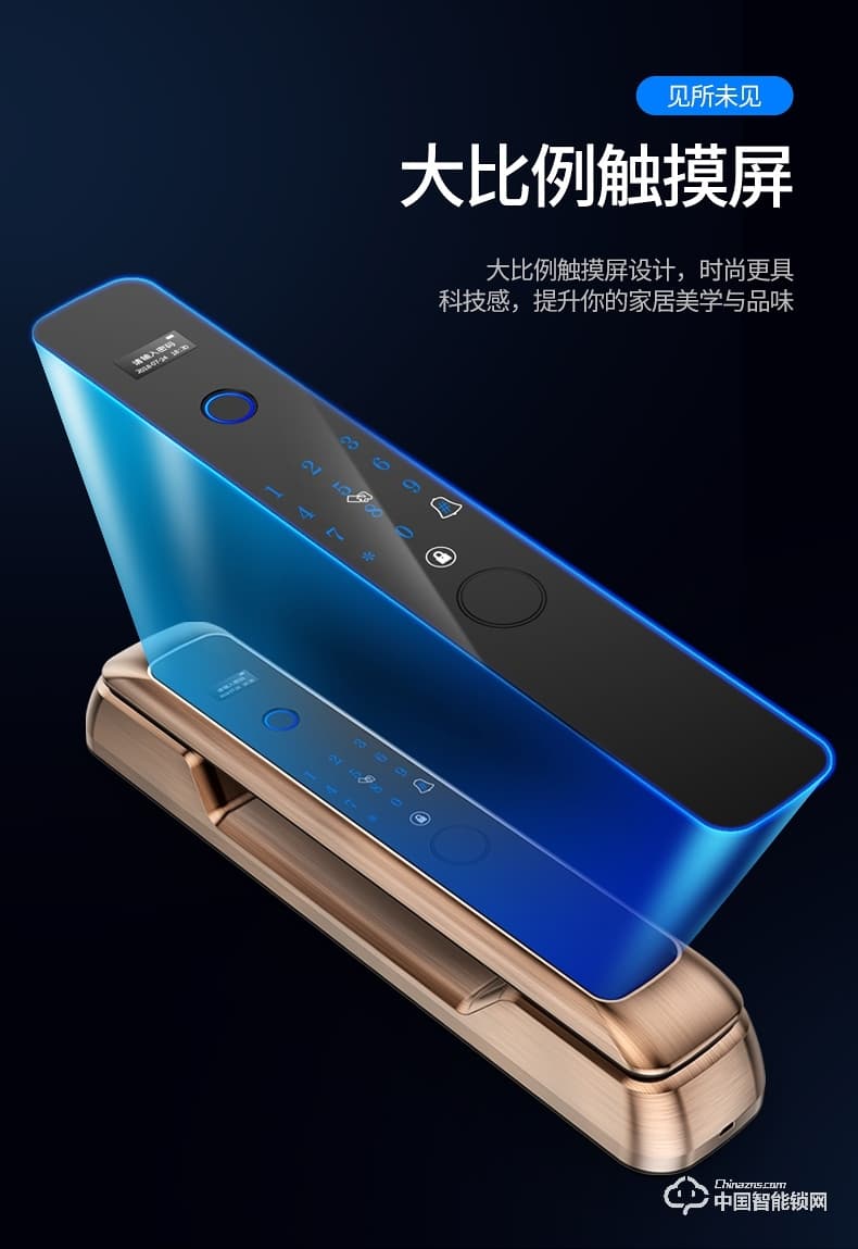 弘顧智能鎖 H002通用型密碼電子鎖全自動(dòng)刷卡感應(yīng)