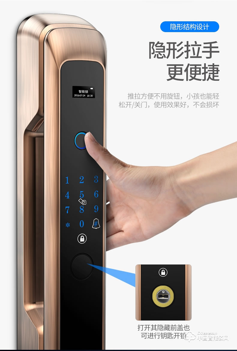 弘顧智能鎖 H002通用型密碼電子鎖全自動(dòng)刷卡感應(yīng)