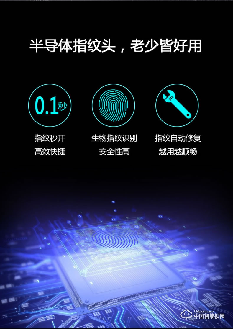 弘顧智能鎖 半自動天貓精靈智能電子鎖