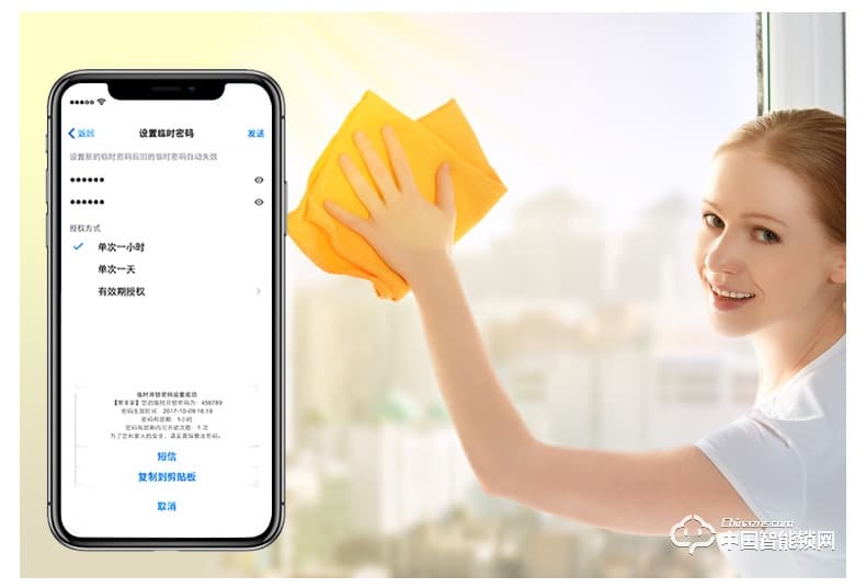 弘顧智能鎖 半自動天貓精靈智能電子鎖