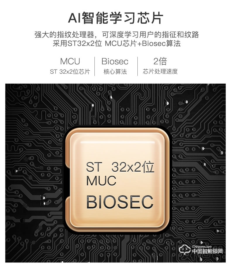 弘顧智能鎖 半自動天貓精靈智能電子鎖