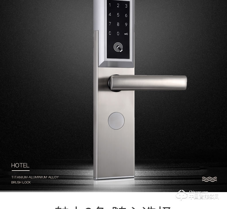 飛黃智能鎖 HLM811藍(lán)牙門鎖觸摸密碼鎖