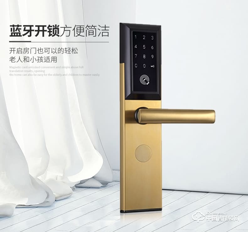 飛黃智能鎖 HLM811藍(lán)牙門鎖觸摸密碼鎖