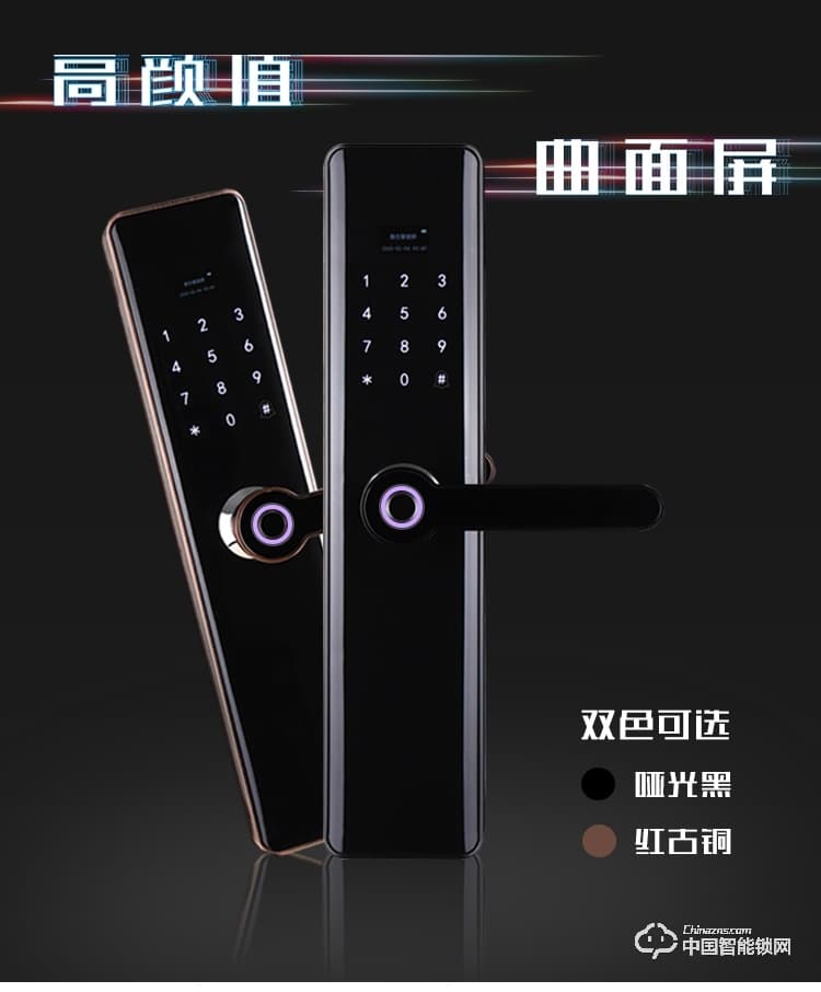 新念智能鎖 家用直板指紋鎖密碼鎖刷卡鎖