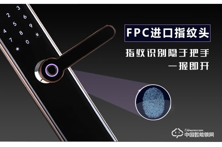 新念智能鎖 家用直板指紋鎖密碼鎖刷卡鎖