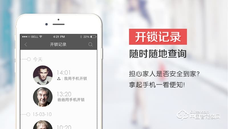 艾爾伴家智能鎖 直板指紋密碼鎖 防盜門智能鎖