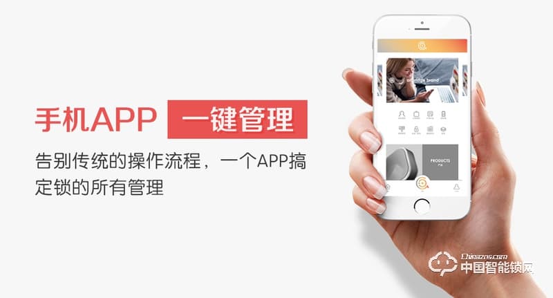 艾爾伴家智能鎖 防盜門指紋密碼鎖 家用智能鎖