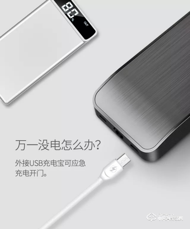 縱橫智能鎖 直板指紋密碼鎖 防盜門電子刷卡鎖