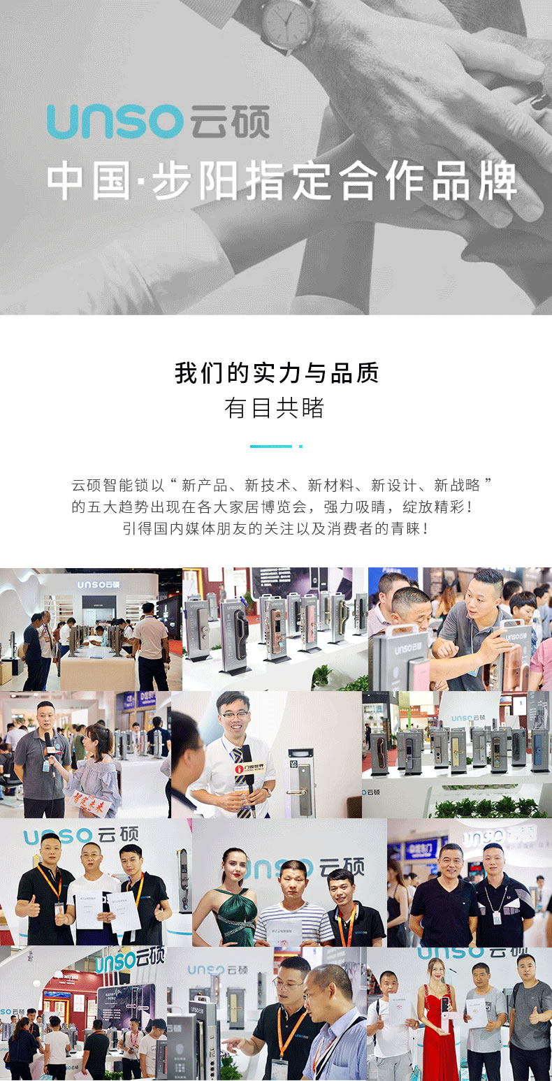 云碩智能鎖 防盜門(mén)鎖APP密碼鎖智能鎖電子鎖磁卡鎖