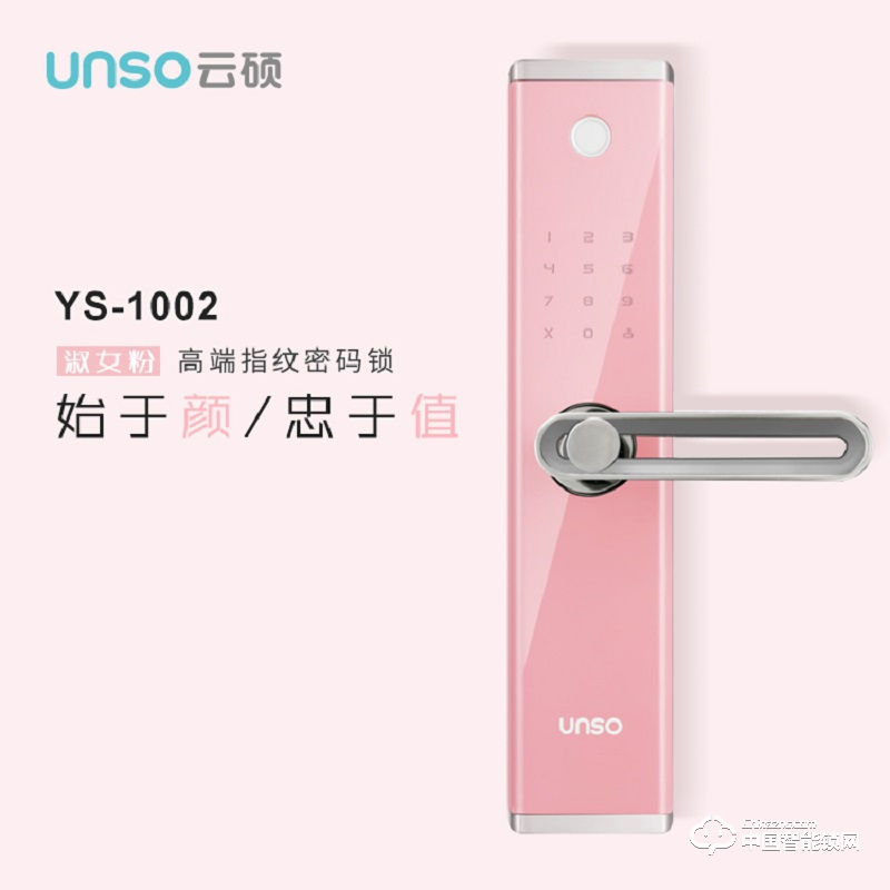 云碩智能鎖 防盜門(mén)鎖APP密碼鎖智能鎖電子鎖磁卡鎖