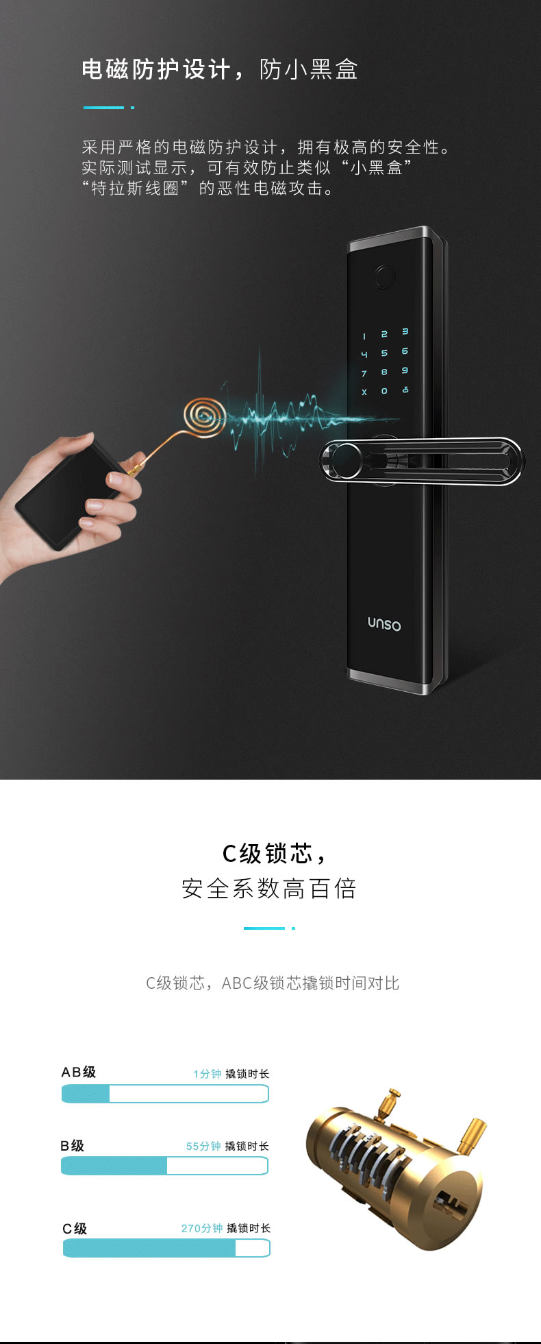 云碩智能鎖 防盜門(mén)鎖APP密碼鎖智能鎖電子鎖磁卡鎖