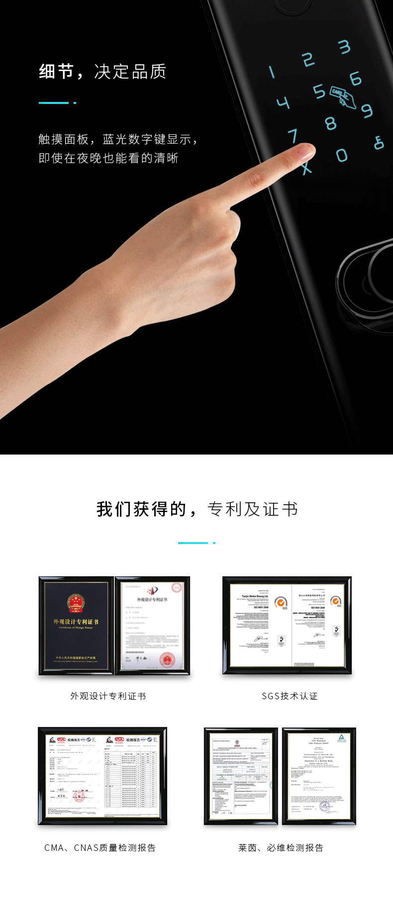 云碩智能鎖 防盜門(mén)鎖APP密碼鎖智能鎖電子鎖磁卡鎖