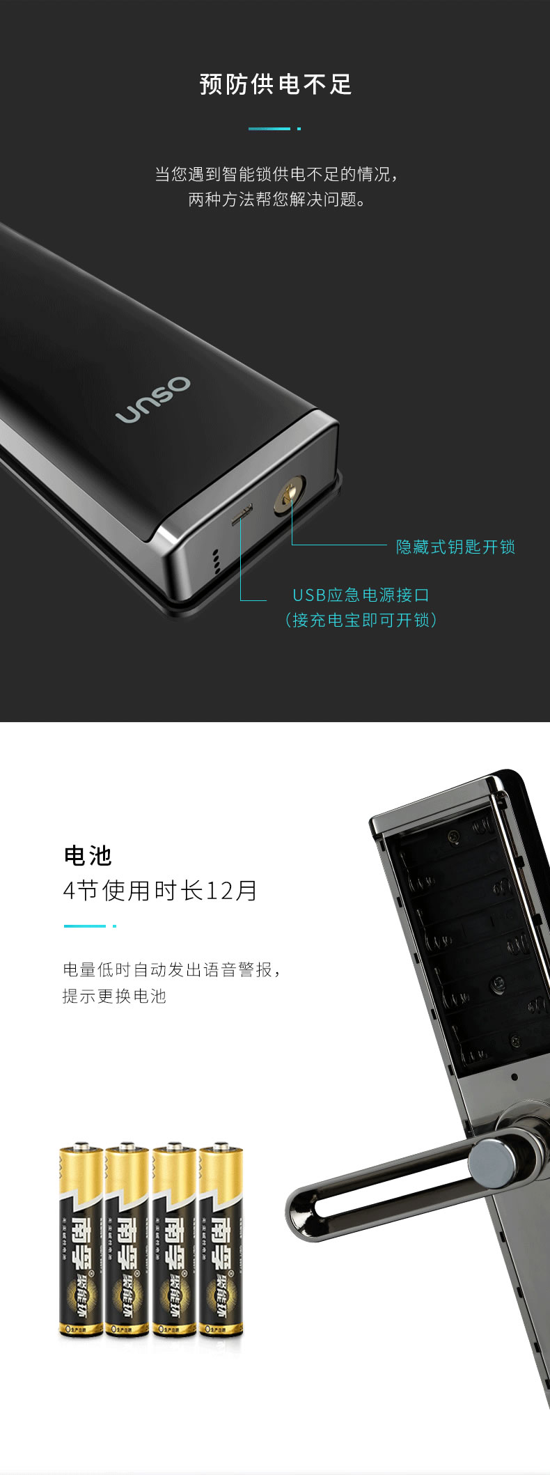 云碩智能鎖 防盜門(mén)鎖APP密碼鎖智能鎖電子鎖磁卡鎖