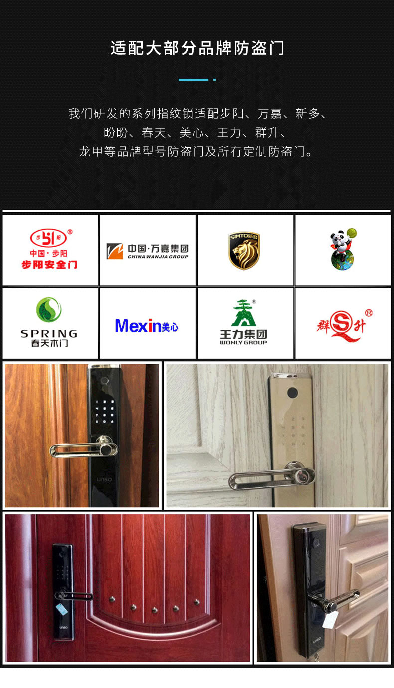 云碩智能鎖 防盜門(mén)鎖APP密碼鎖智能鎖電子鎖磁卡鎖