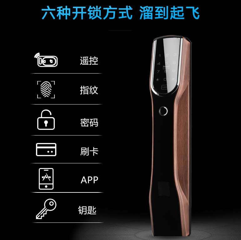 順輝智能鎖 順輝蘭博1號指紋鎖全自動智能鎖
