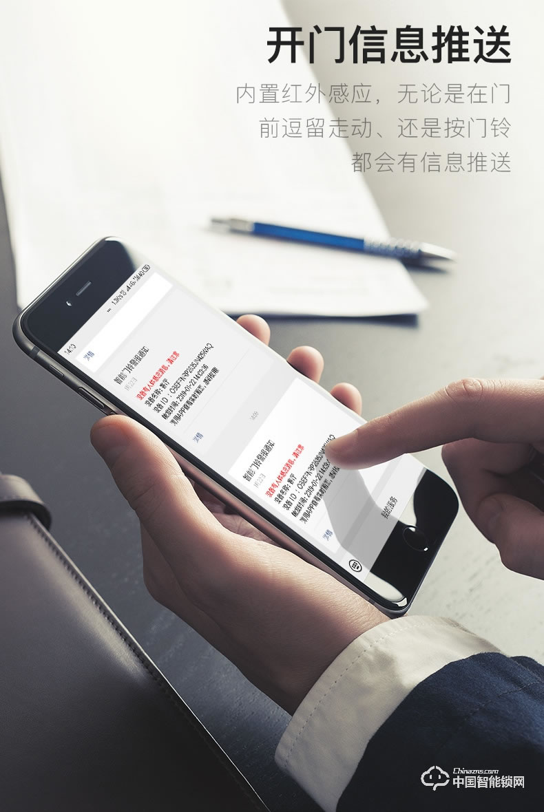 順輝智能鎖 蘭博3號指紋鎖