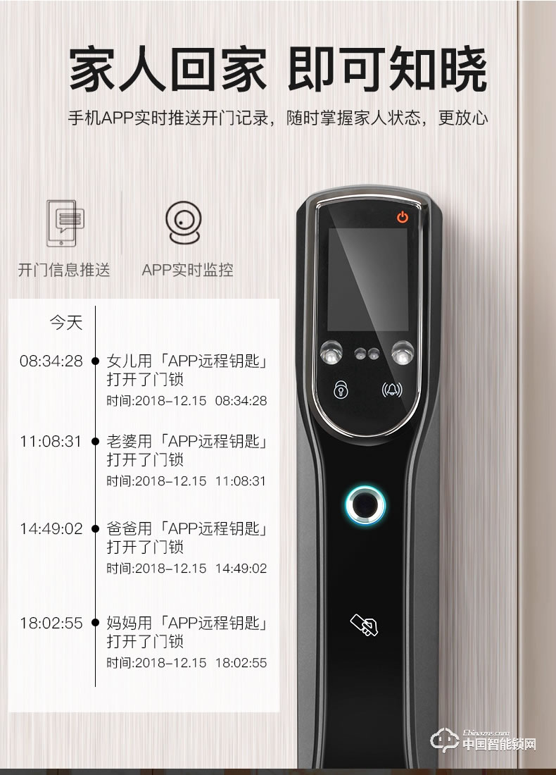 順輝智能鎖 蘭博2號人臉識別全自動智能鎖