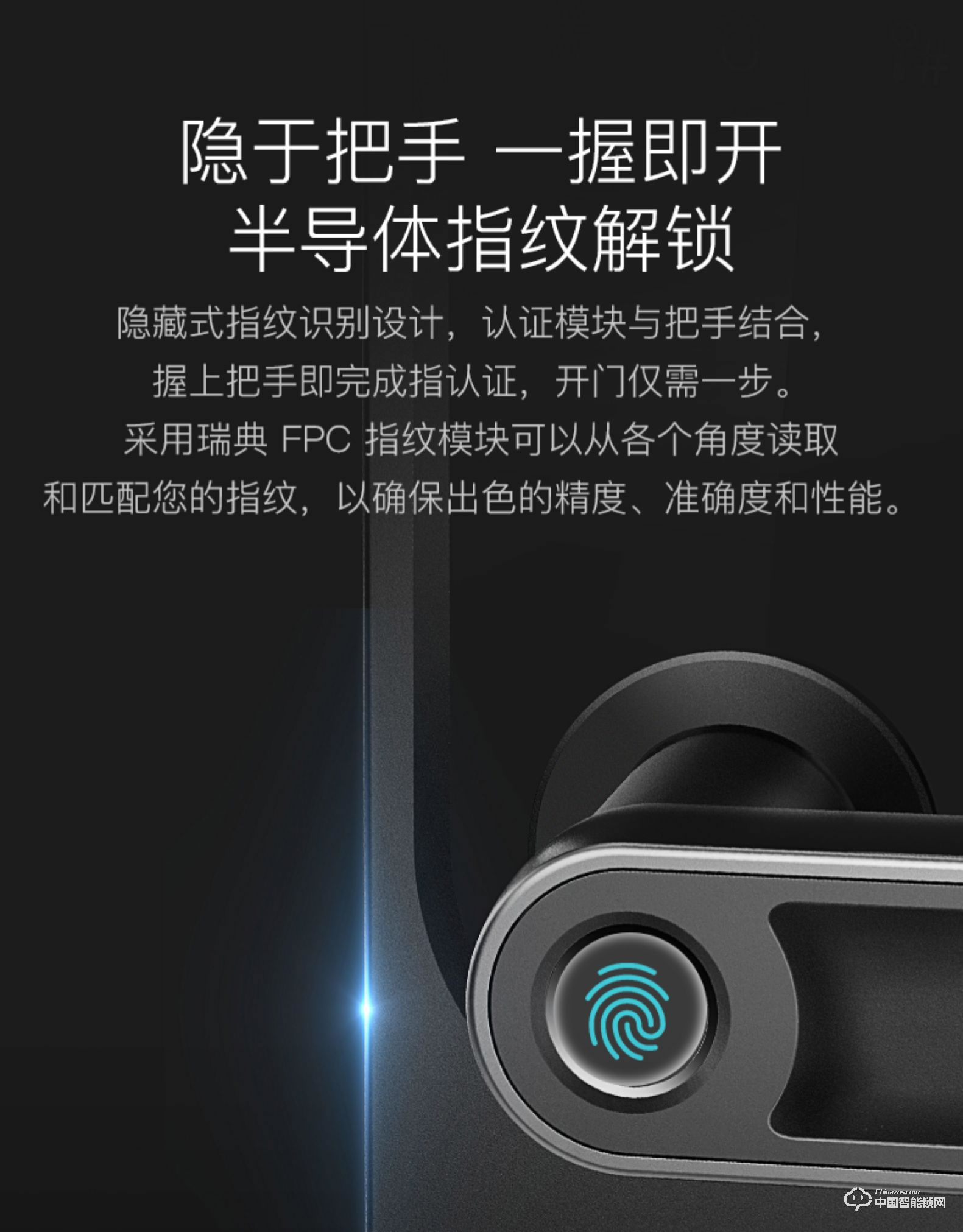 優點智能鎖 U1密碼大門鎖APP防盜鎖