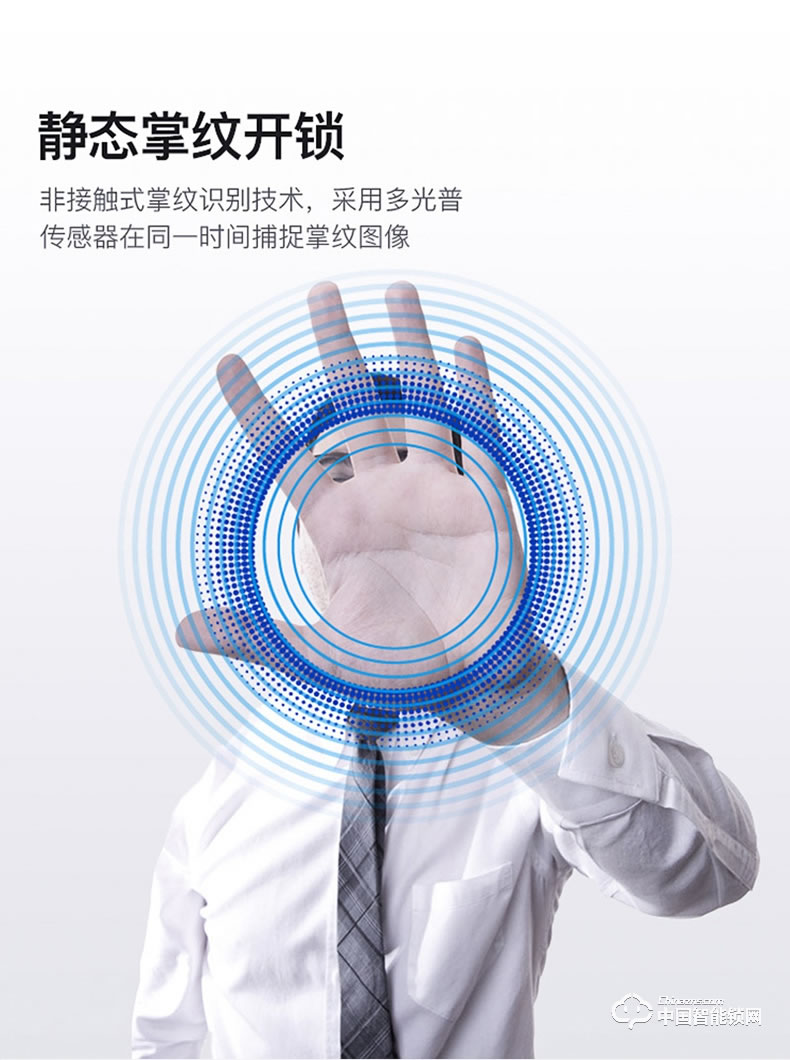 皇家金盾指紋鎖 R40人臉識別刷臉面部智能鎖