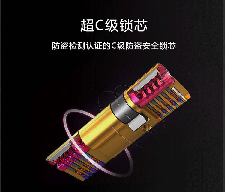 皇家金盾智能鎖 Q1家用智能門鎖推拉式開(kāi)鎖