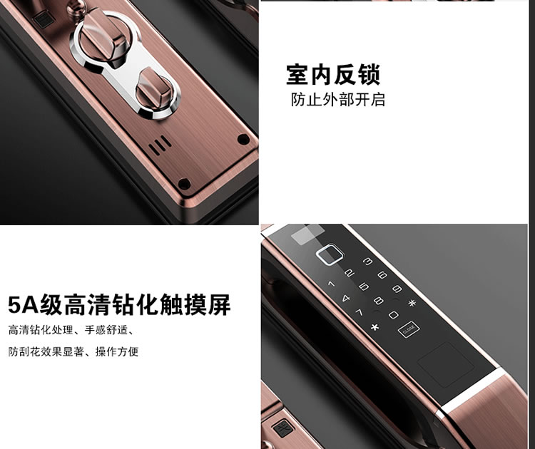 皇家金盾智能鎖 Q1家用智能門鎖推拉式開(kāi)鎖