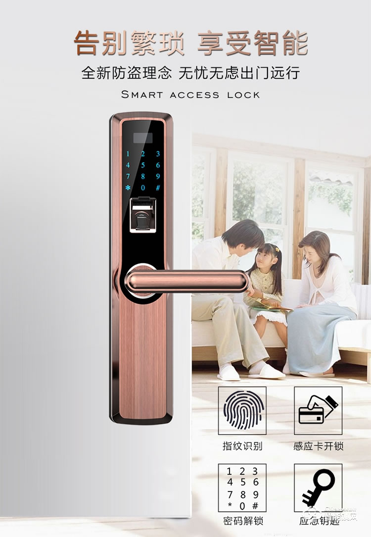 皇家金盾智能鎖 X2家用防盜門鎖電子鎖