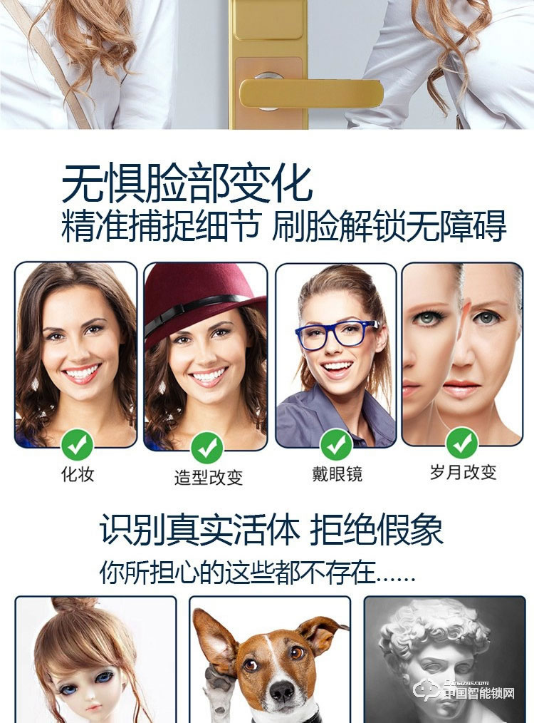 范斯洛克智能鎖 黃色第二代人臉識別鎖