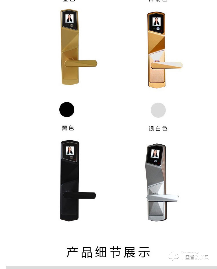 范斯洛克智能鎖 黑色人臉識別智能鎖