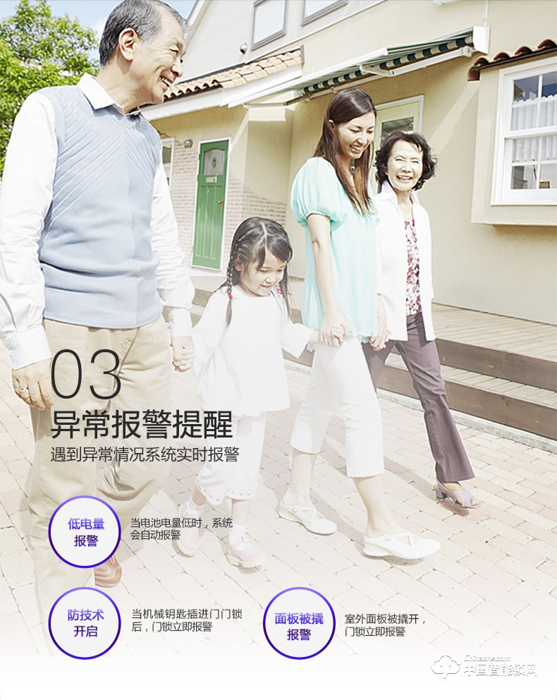 雅潔智能門(mén)鎖 AJ1021B-03指紋鎖電子鎖防盜大門(mén)密碼鎖